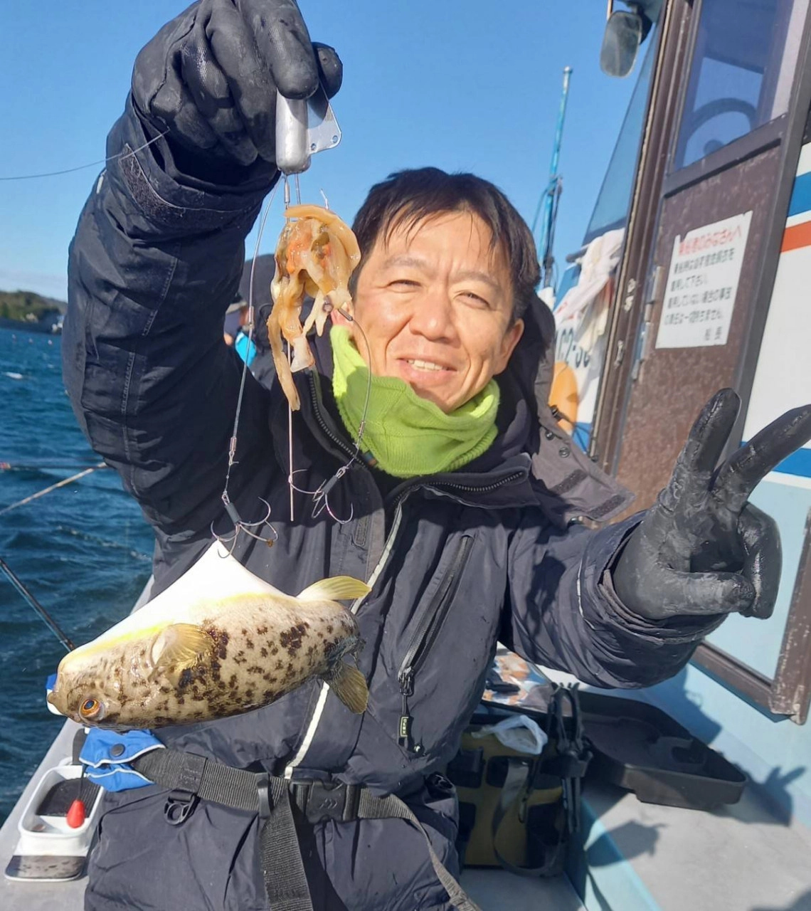 伊勢湾　カットウ